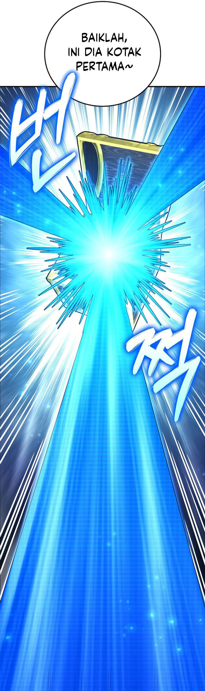 Ranker’s Return (Remake) Chapter 167 Gambar 9