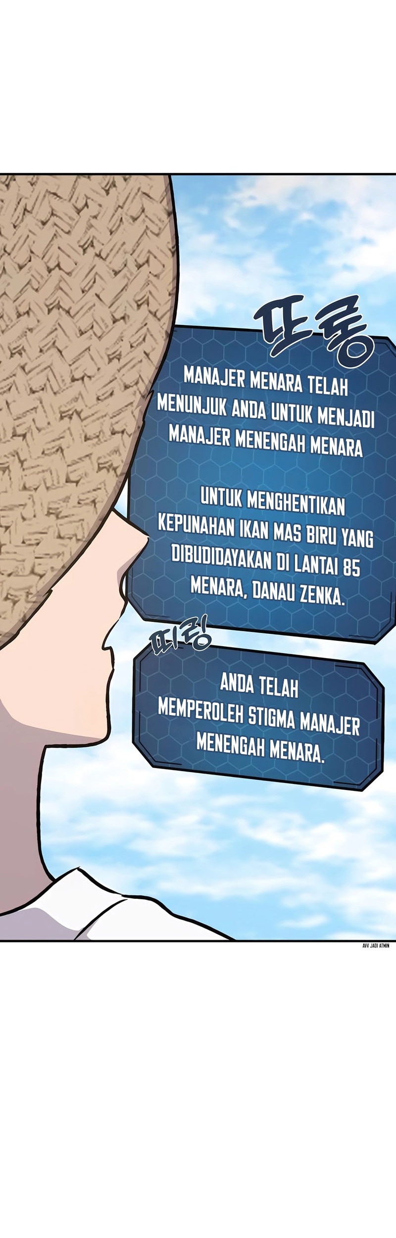 Solo Farming In The Tower Chapter 87 Gambar 26