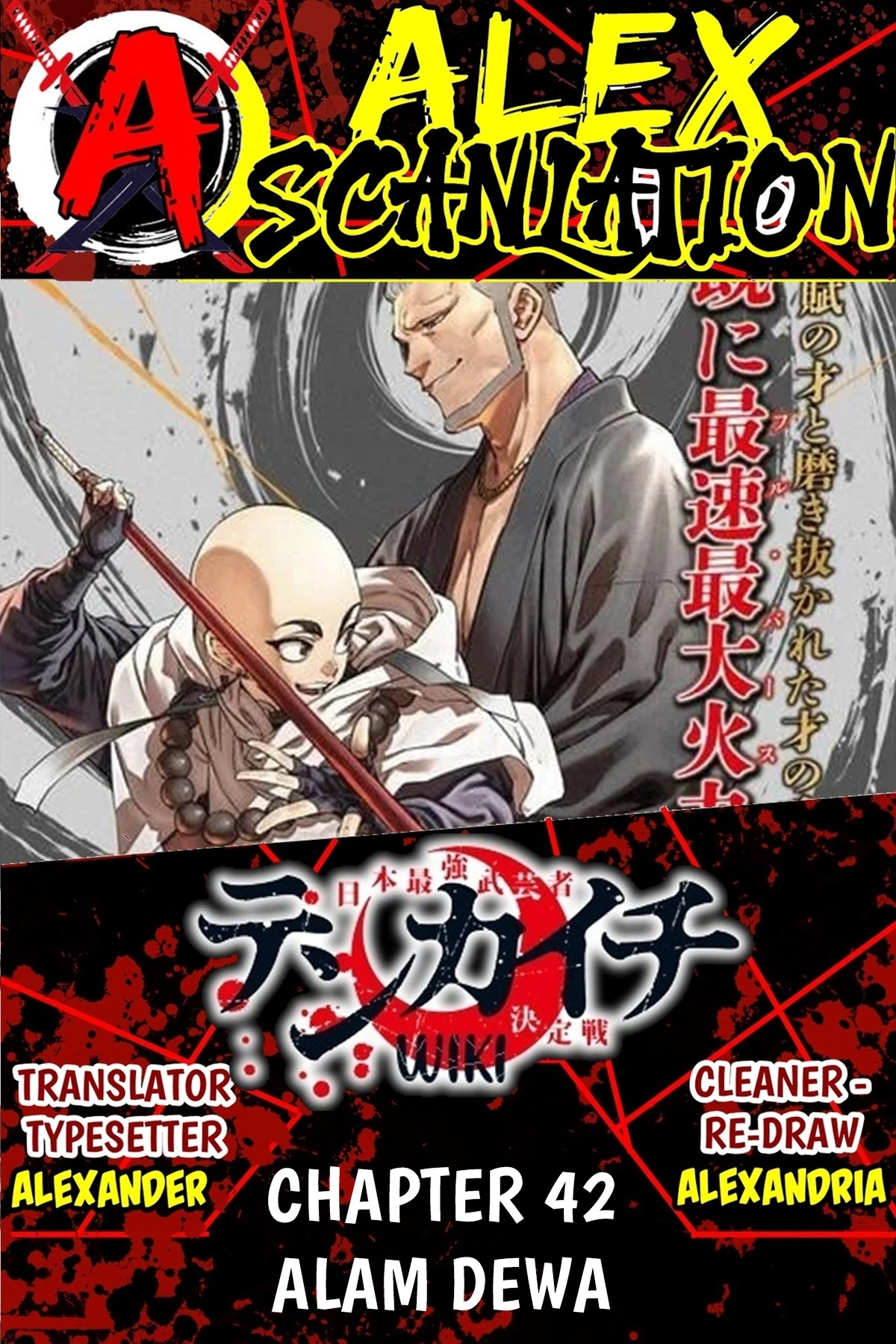 Komik Tenkaichi – Nihon Saikyou Bugeisha Ketteisen Chapter 42 gambar nomor 1