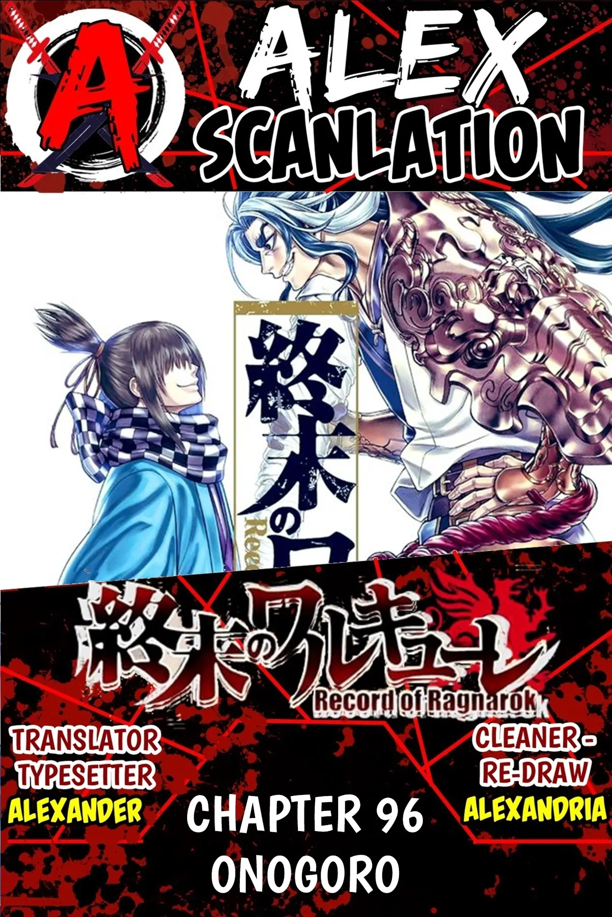 Komik Shuumatsu no Valkyrie Chapter 96 gambar nomor 1