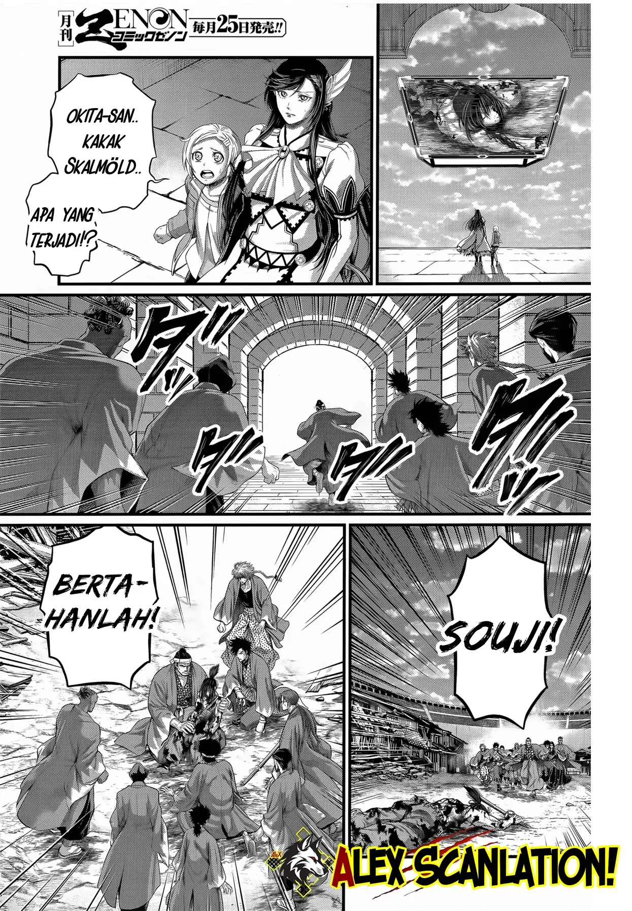 Shuumatsu no Valkyrie Chapter 96 Gambar 5