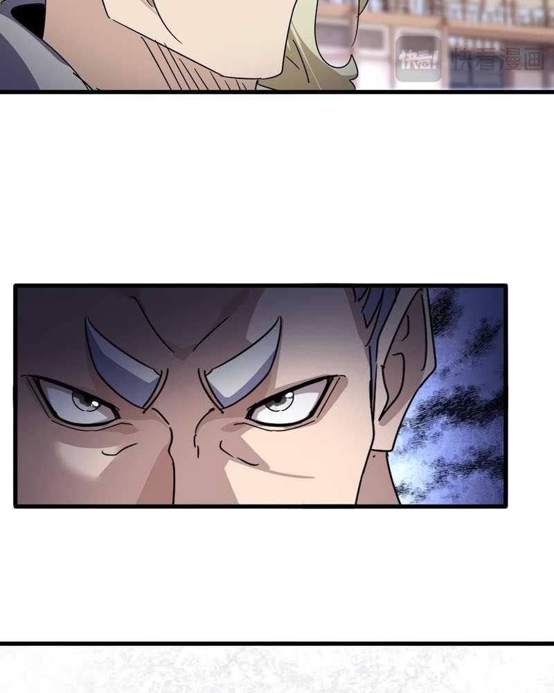 Magic Emperor Chapter 628 Gambar 6