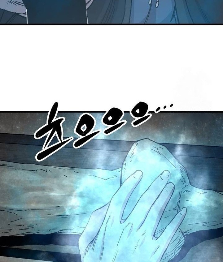 Reborn as The Heavenly Demon Chapter 45 Gambar 11