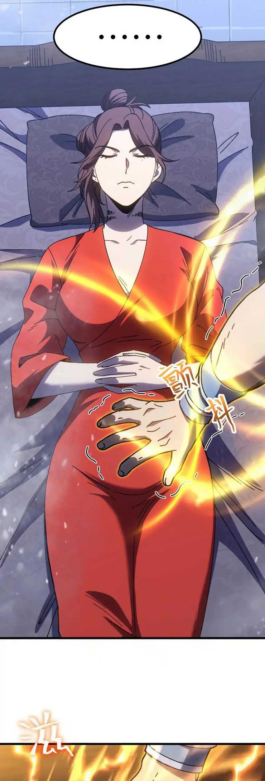 Apex Future Martial Arts Chapter 173 Gambar 60