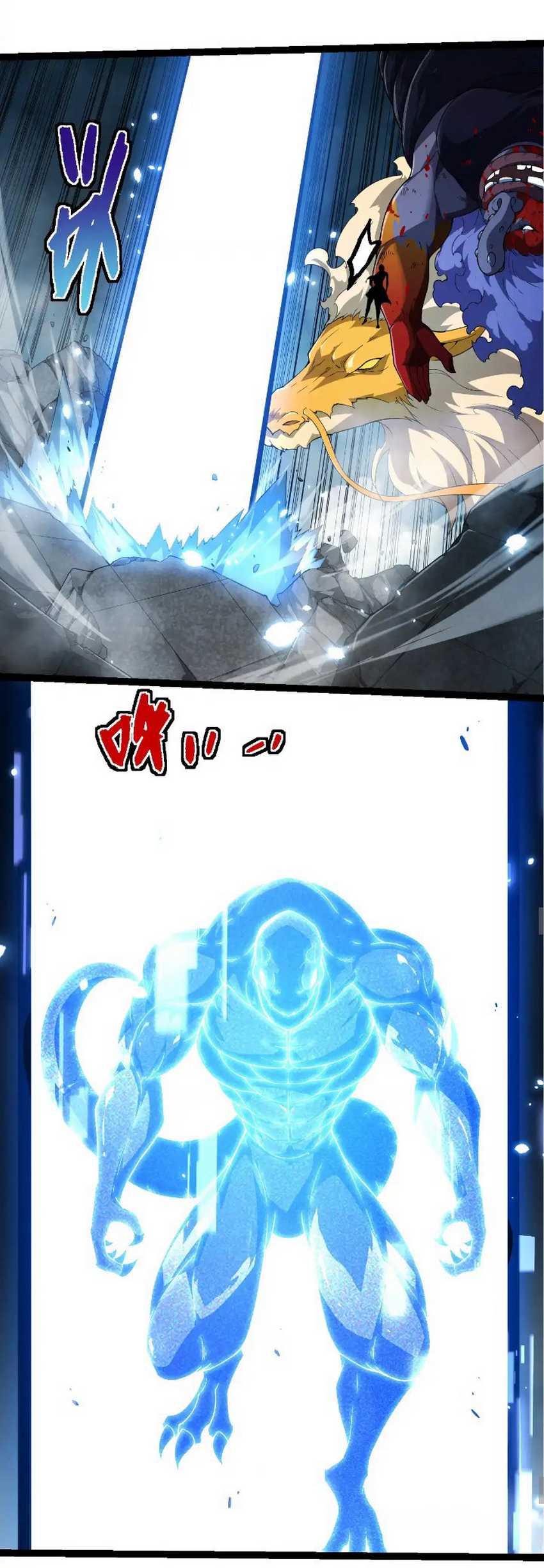 Evolution Begins With A Big Tree Chapter 302 Gambar 21