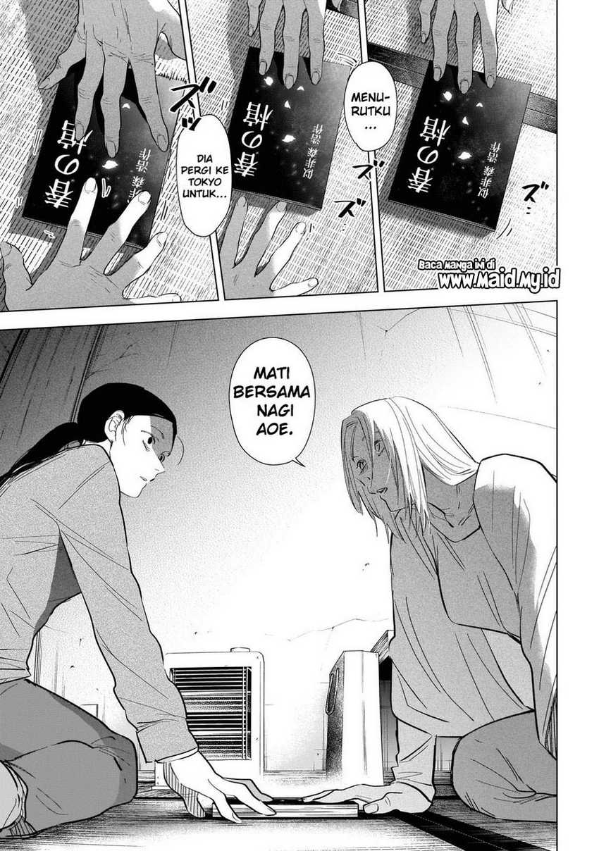 Shounen no Abyss Chapter 119 Gambar 11