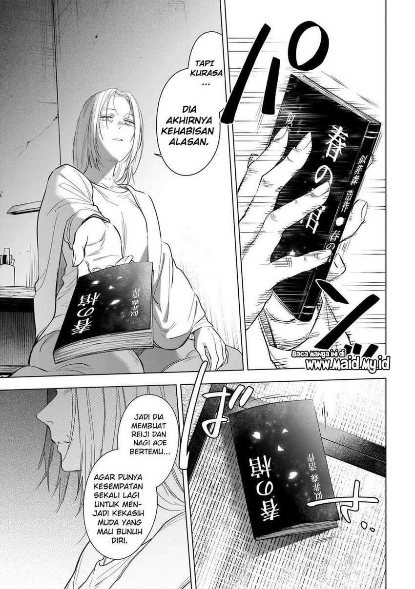 Shounen no Abyss Chapter 119 Gambar 9