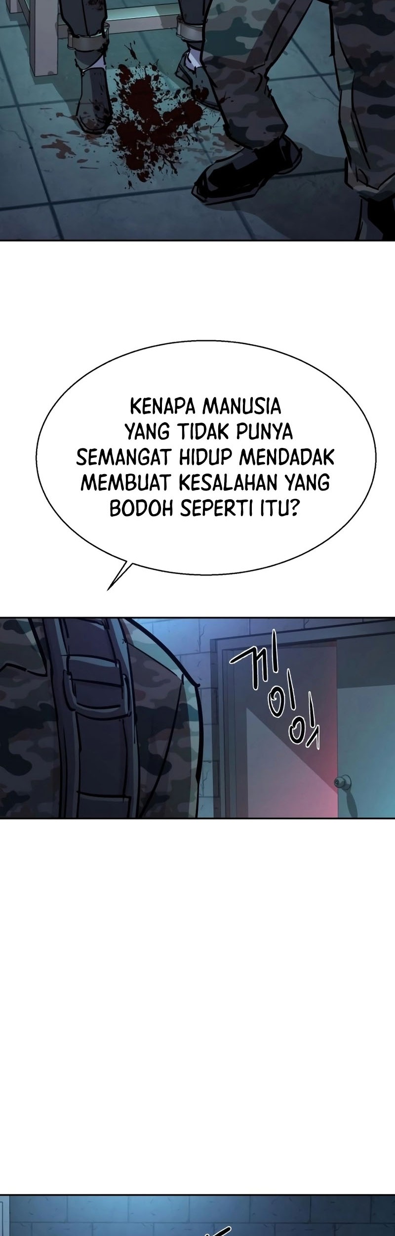 Mercenary Enrollment Chapter 216 Gambar 7