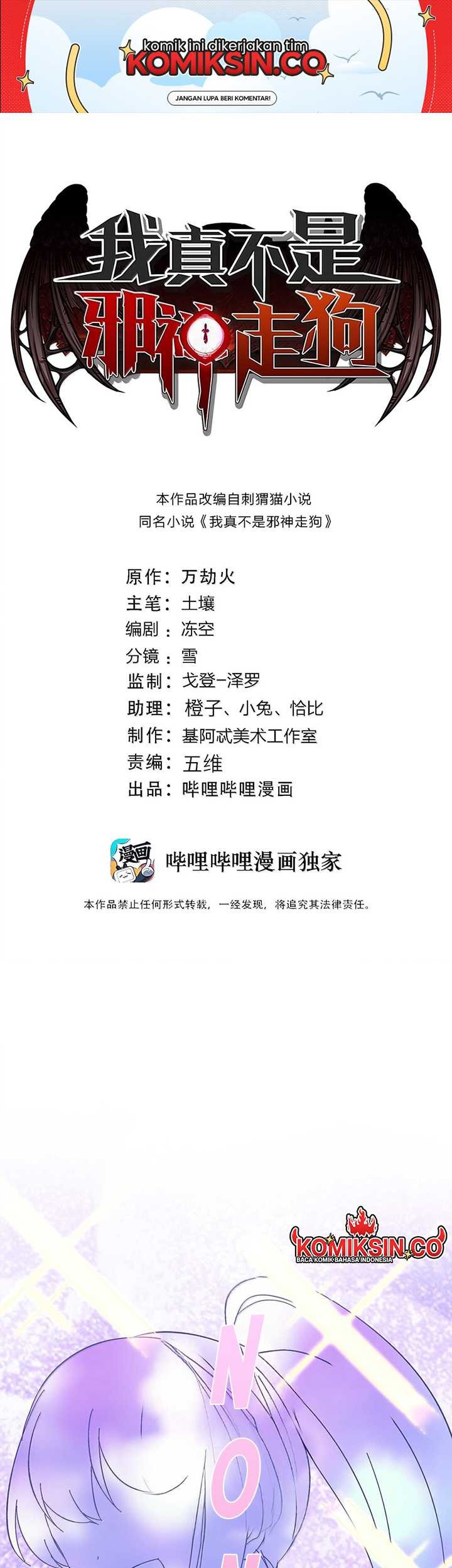 Manhua I’m Really Not The Demon God’s Lackey Chapter 143 gambar nomor 2