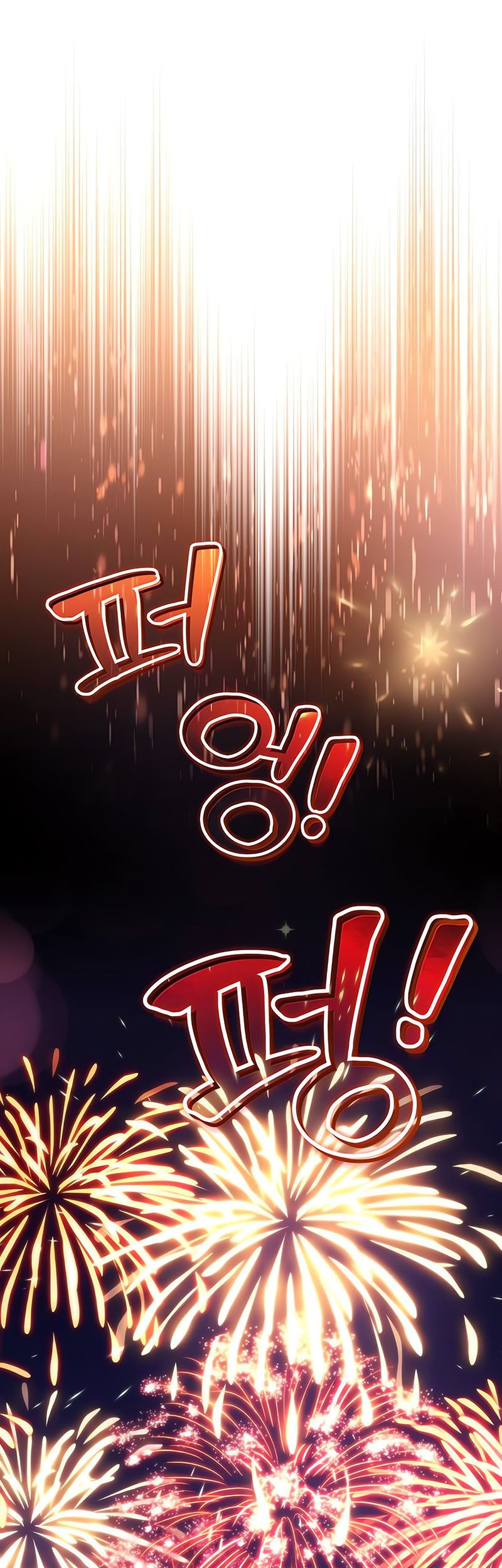 Lazy Prince Becomes a Genius Chapter 126 Gambar 51