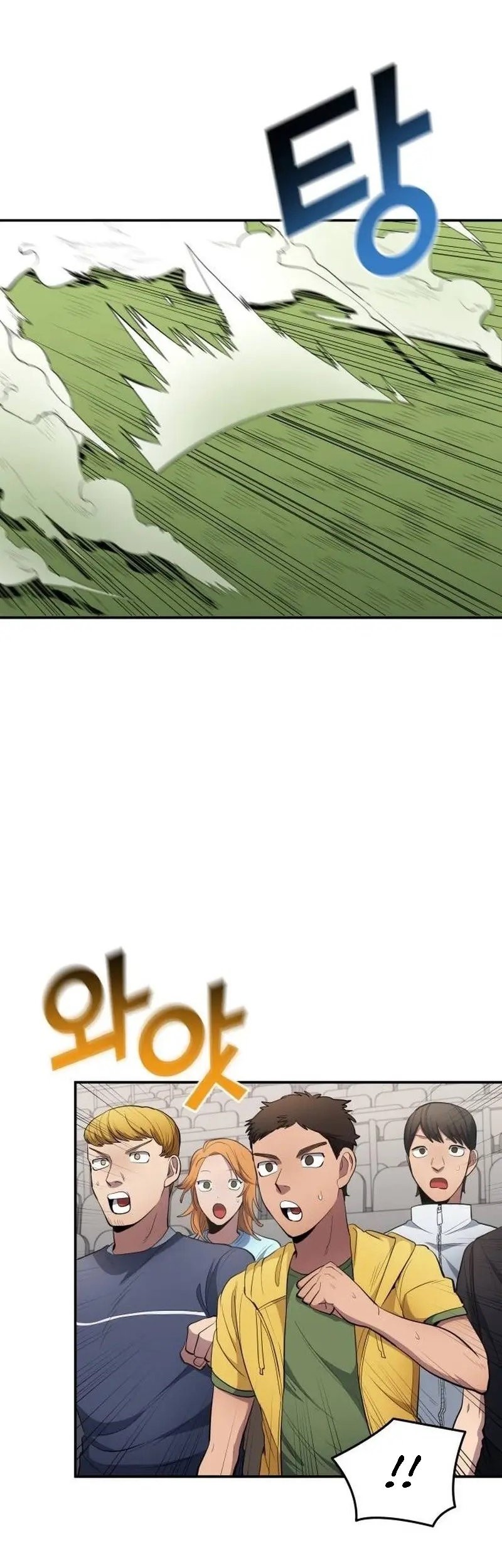 All Football Talents Are Mine Chapter 79 Gambar 7