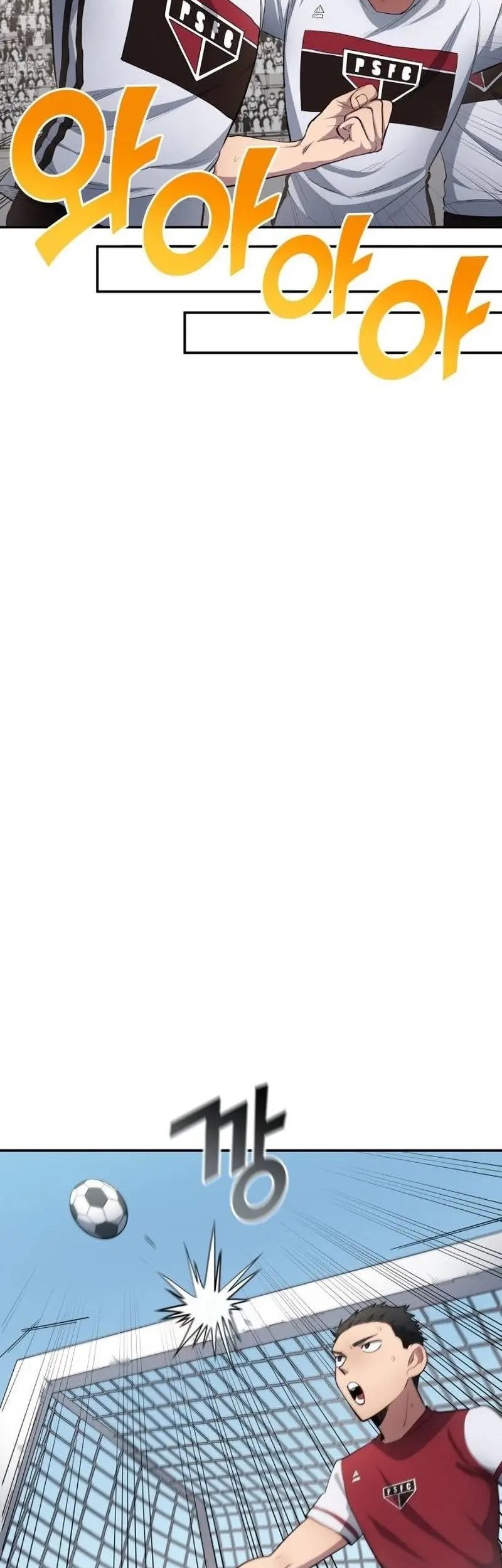 All Football Talents Are Mine Chapter 79 Gambar 23