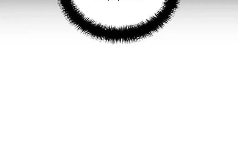 All Football Talents Are Mine Chapter 79 Gambar 32