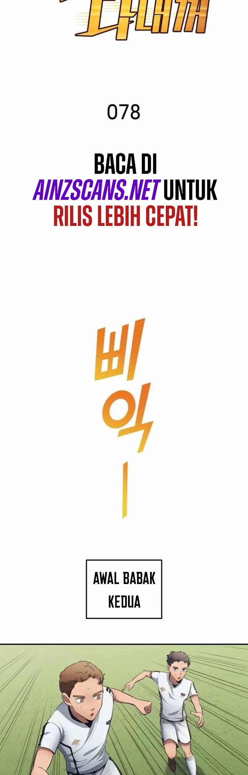 Manhwa All Football Talents Are Mine Chapter 78 gambar nomor 2