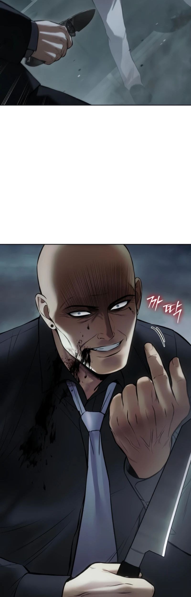 Baek XX Chapter 103 Gambar 31