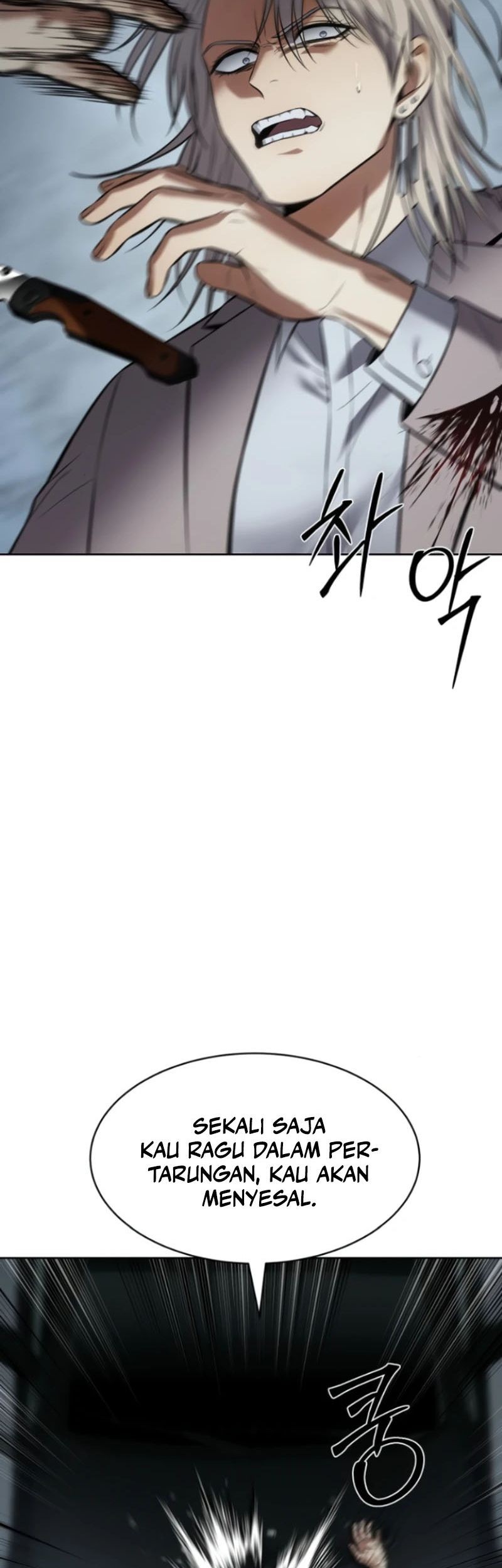 Baek XX Chapter 103 Gambar 82