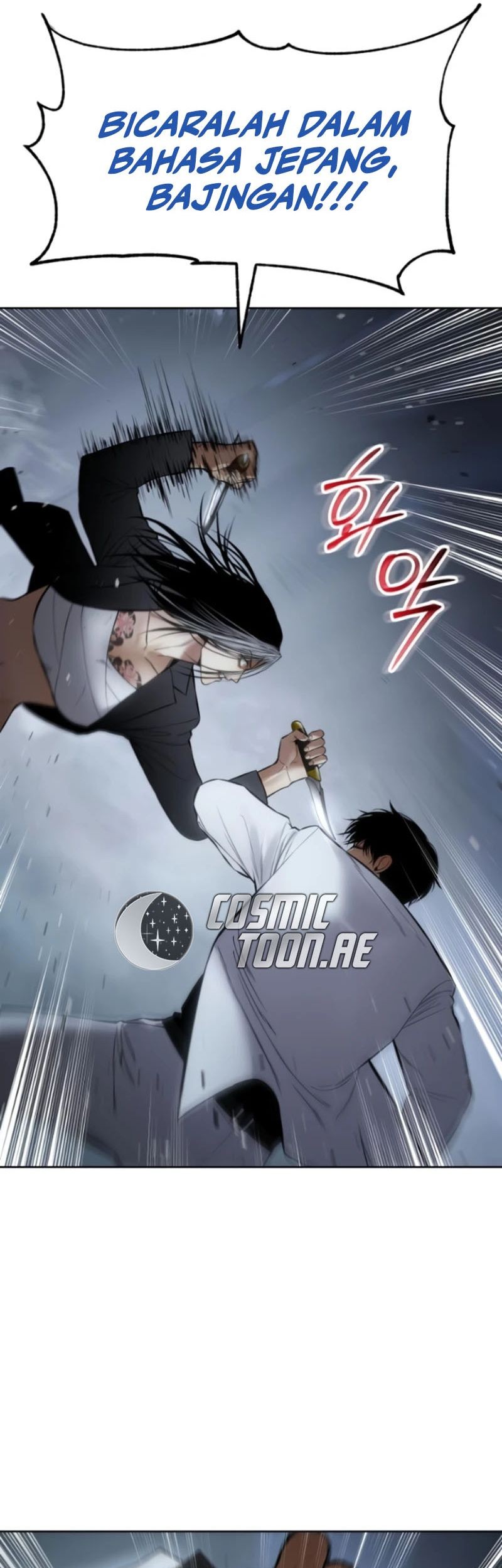 Baek XX Chapter 103 Gambar 67