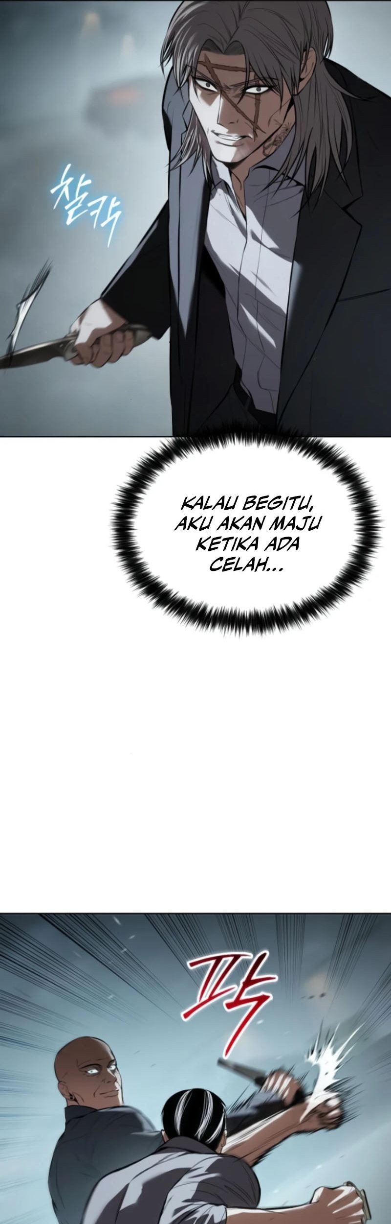 Baek XX Chapter 103 Gambar 16
