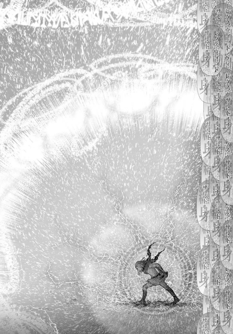 Isekai Ojisan Chapter 64 Gambar 8