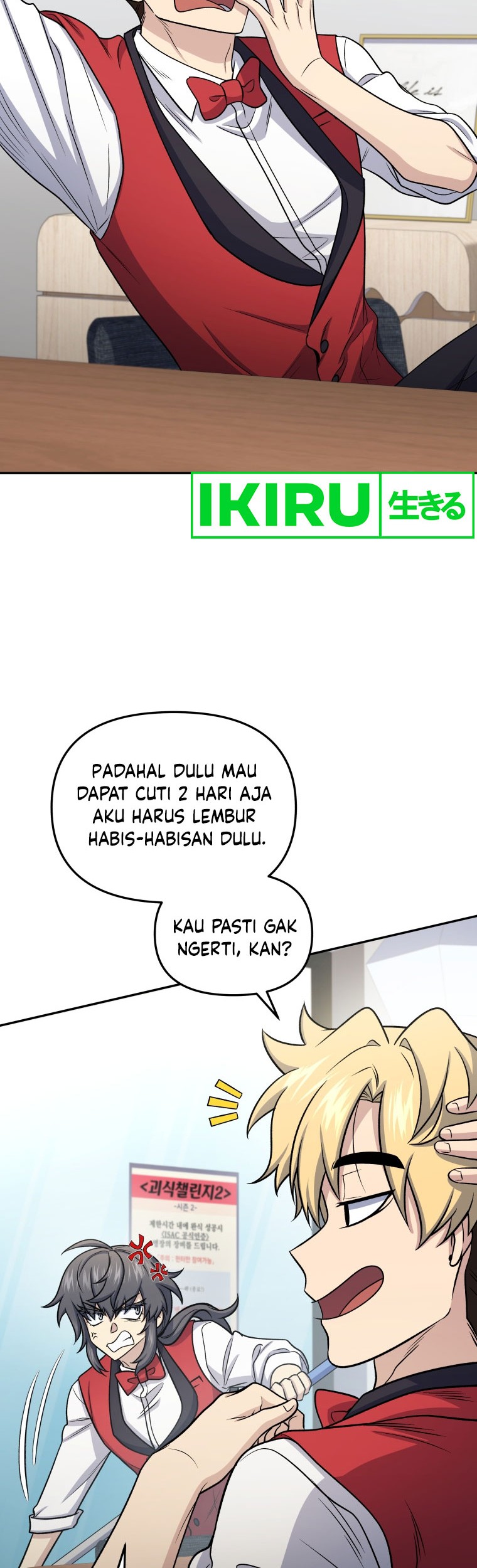 Bizarre Restaurant Chapter 63 Gambar 3