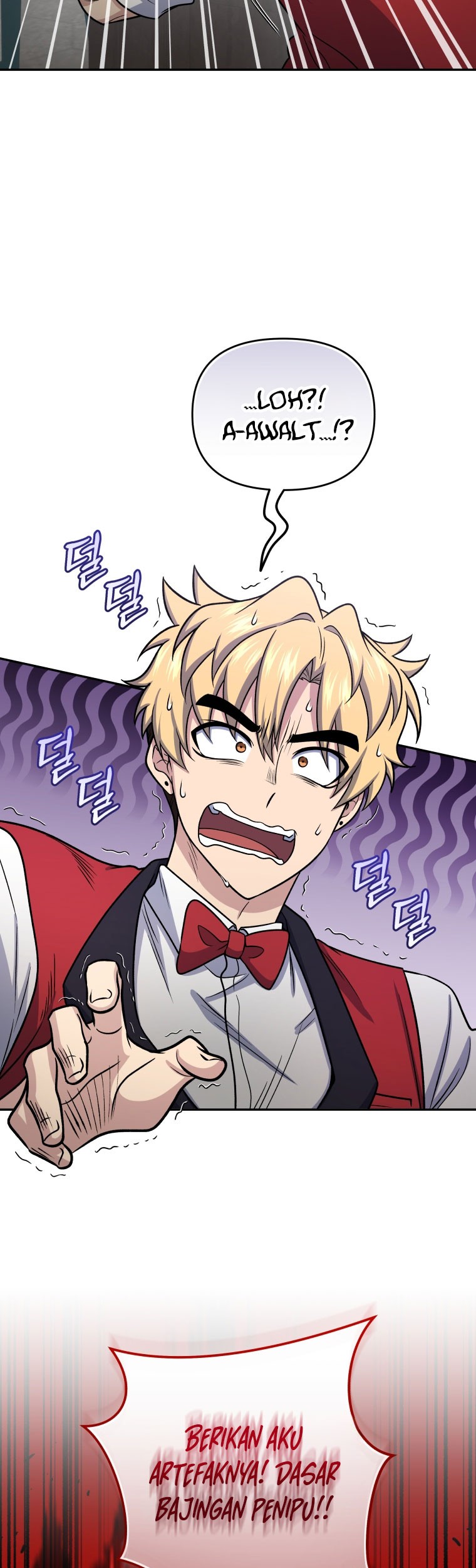 Bizarre Restaurant Chapter 63 Gambar 14