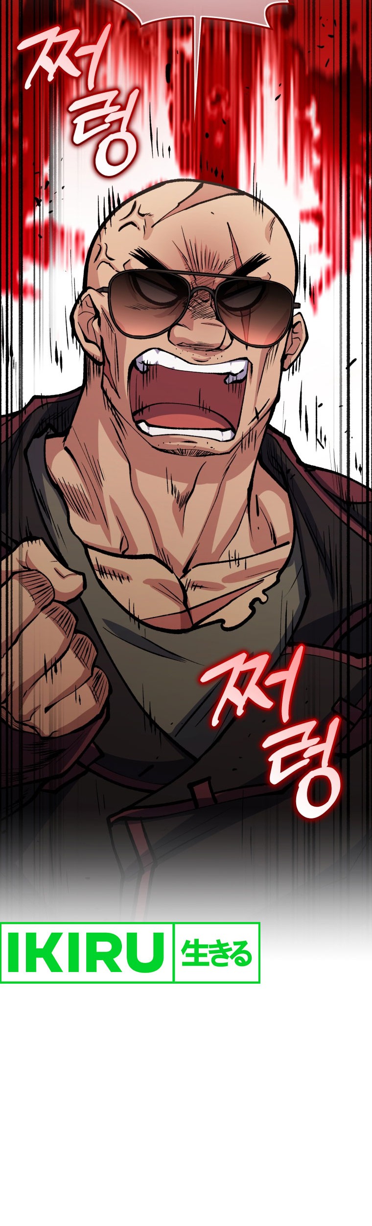 Bizarre Restaurant Chapter 63 Gambar 15