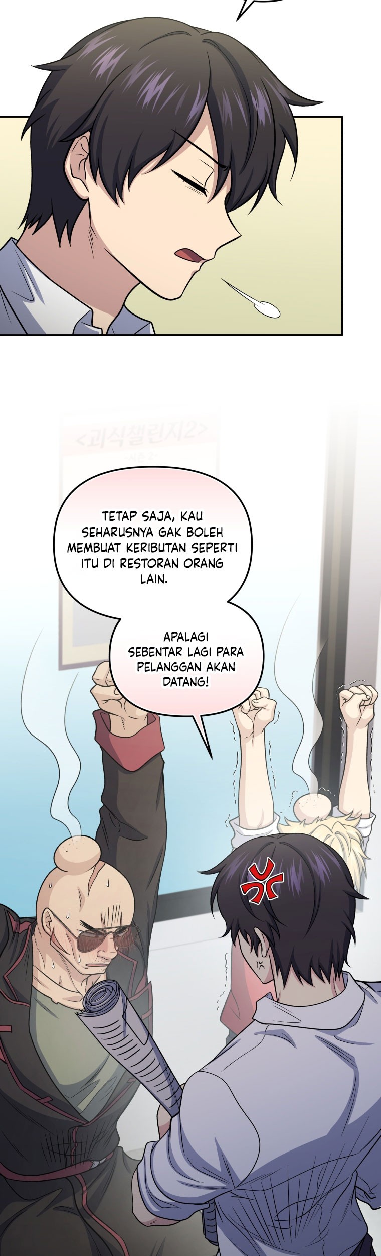 Bizarre Restaurant Chapter 63 Gambar 22