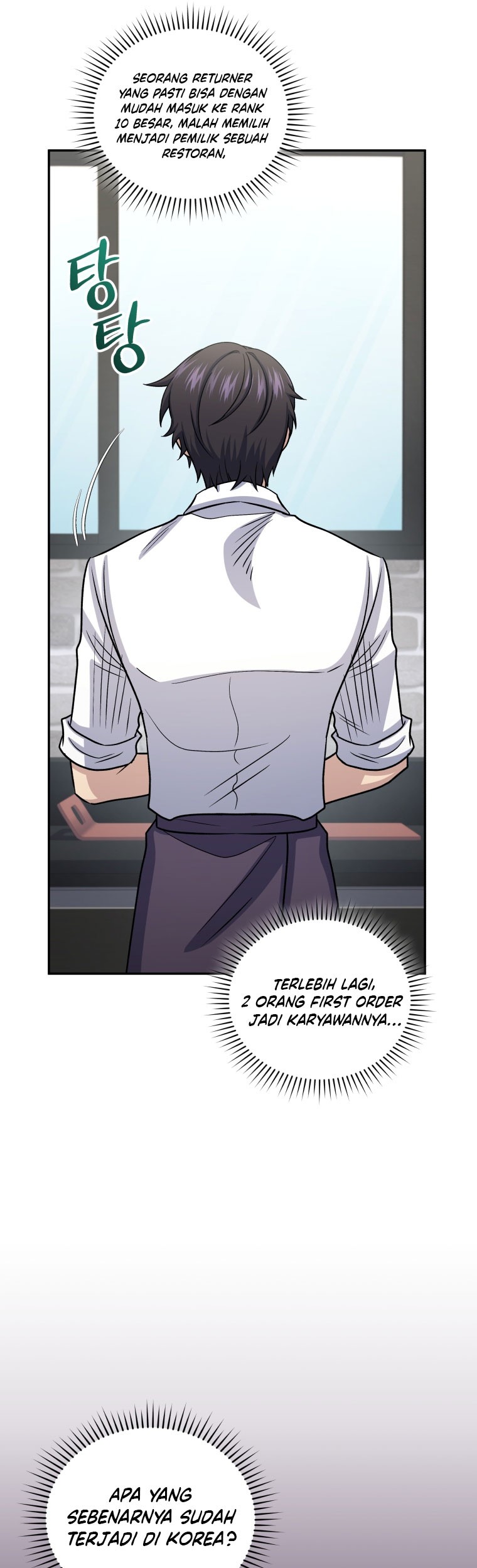 Bizarre Restaurant Chapter 63 Gambar 34