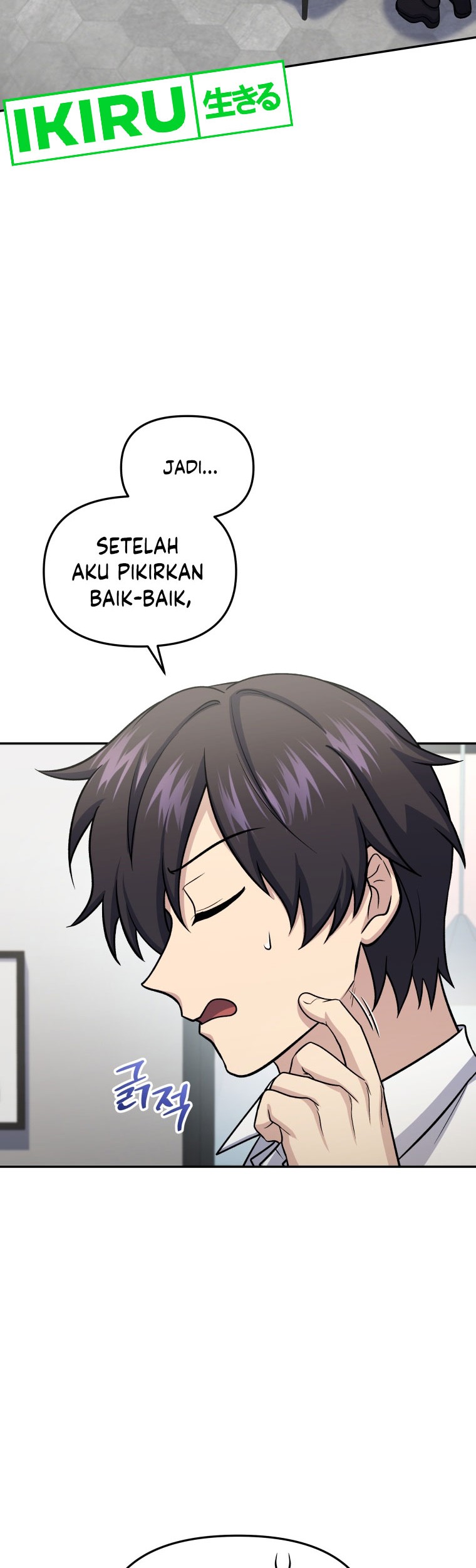 Bizarre Restaurant Chapter 63 Gambar 37