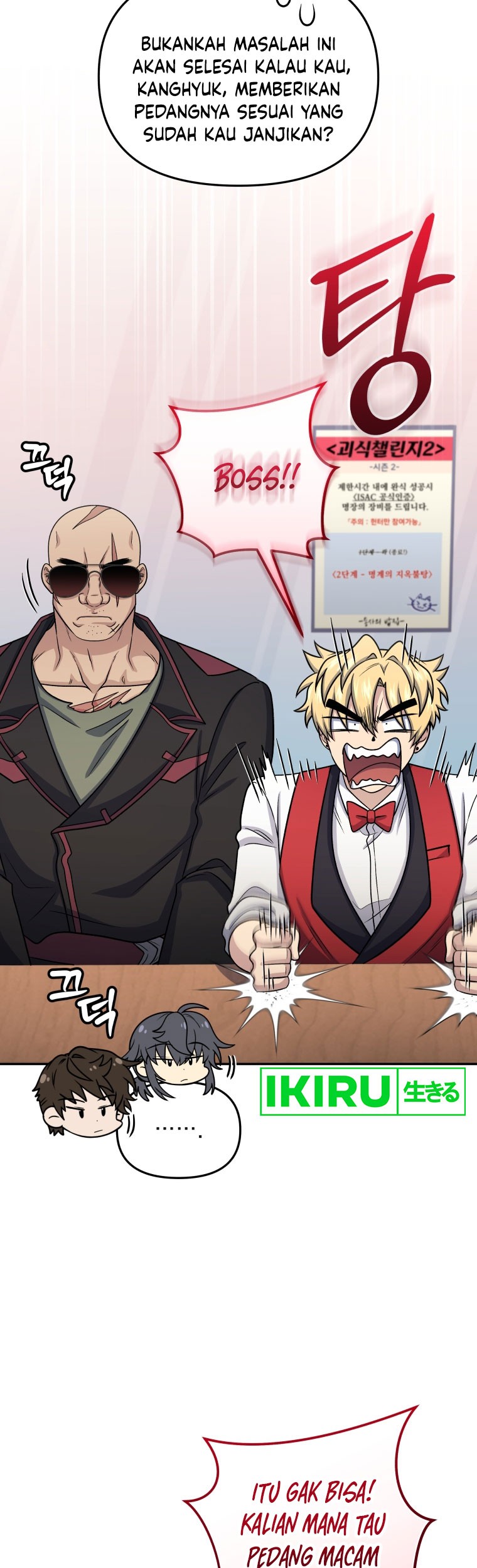 Bizarre Restaurant Chapter 63 Gambar 38