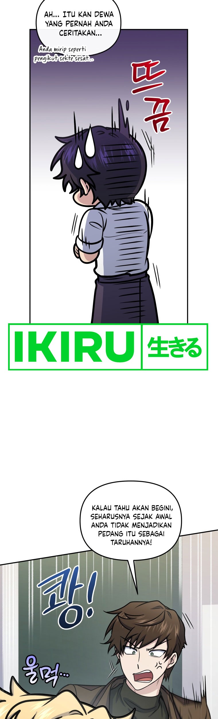 Bizarre Restaurant Chapter 63 Gambar 40