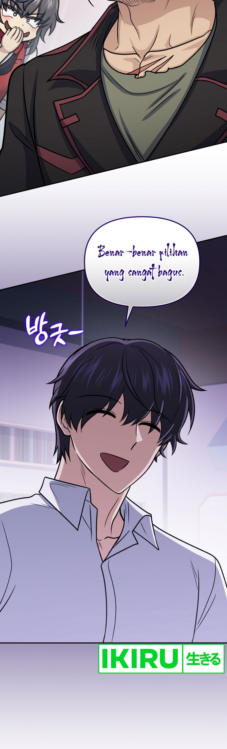 Bizarre Restaurant Chapter 63 Gambar 48