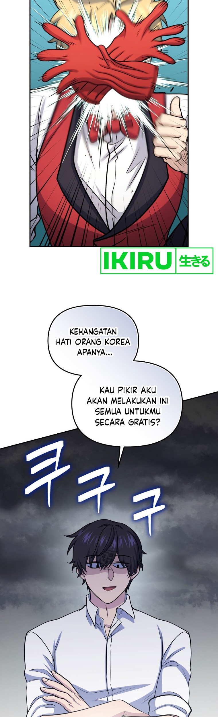 Bizarre Restaurant Chapter 63 Gambar 51