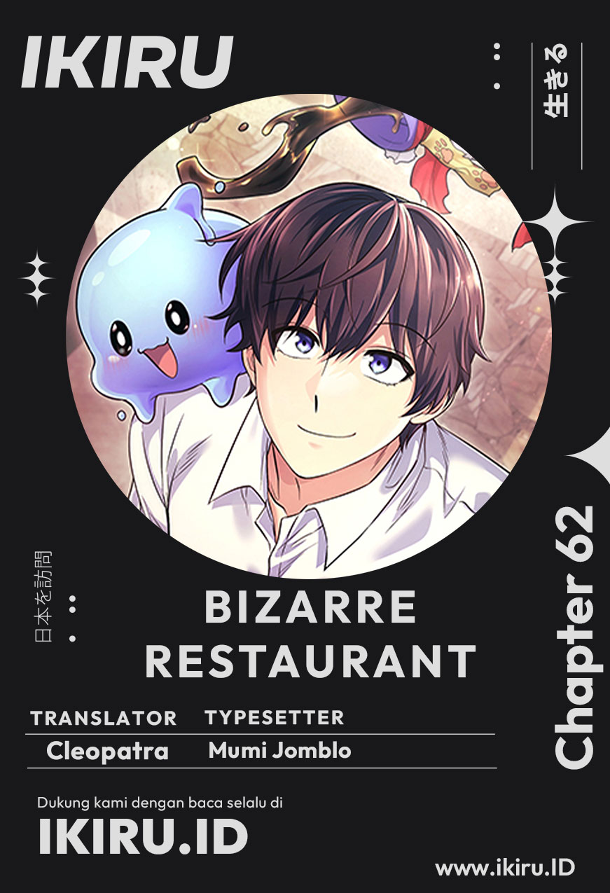 Komik Bizarre Restaurant Chapter 62 gambar nomor 1