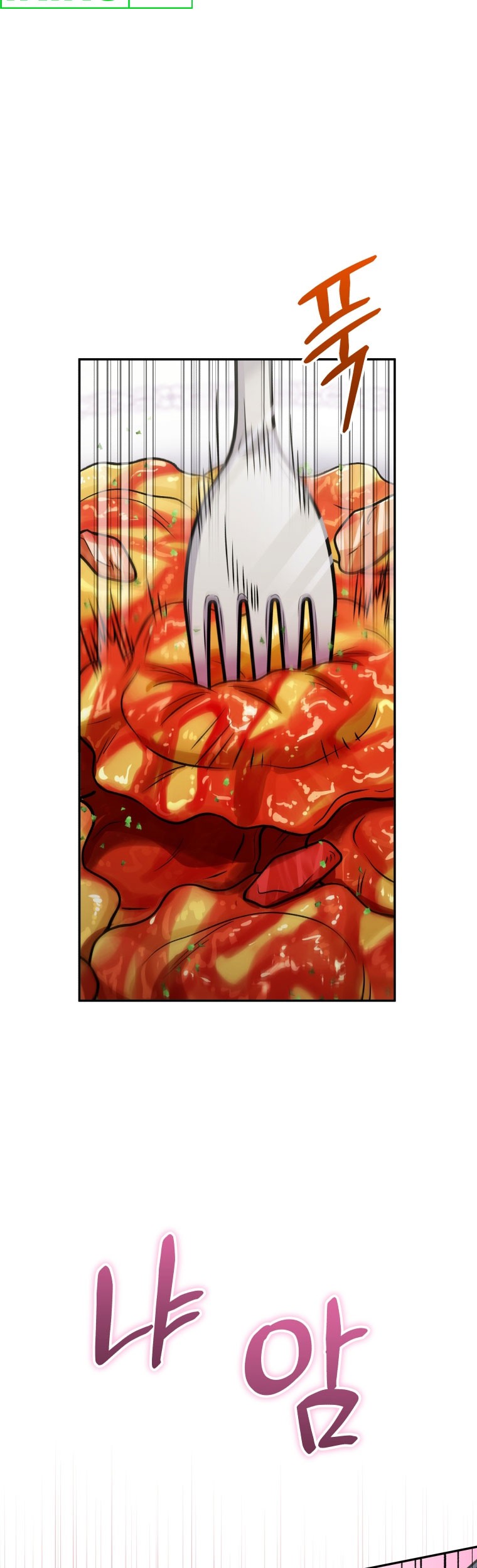 Bizarre Restaurant Chapter 62 Gambar 15