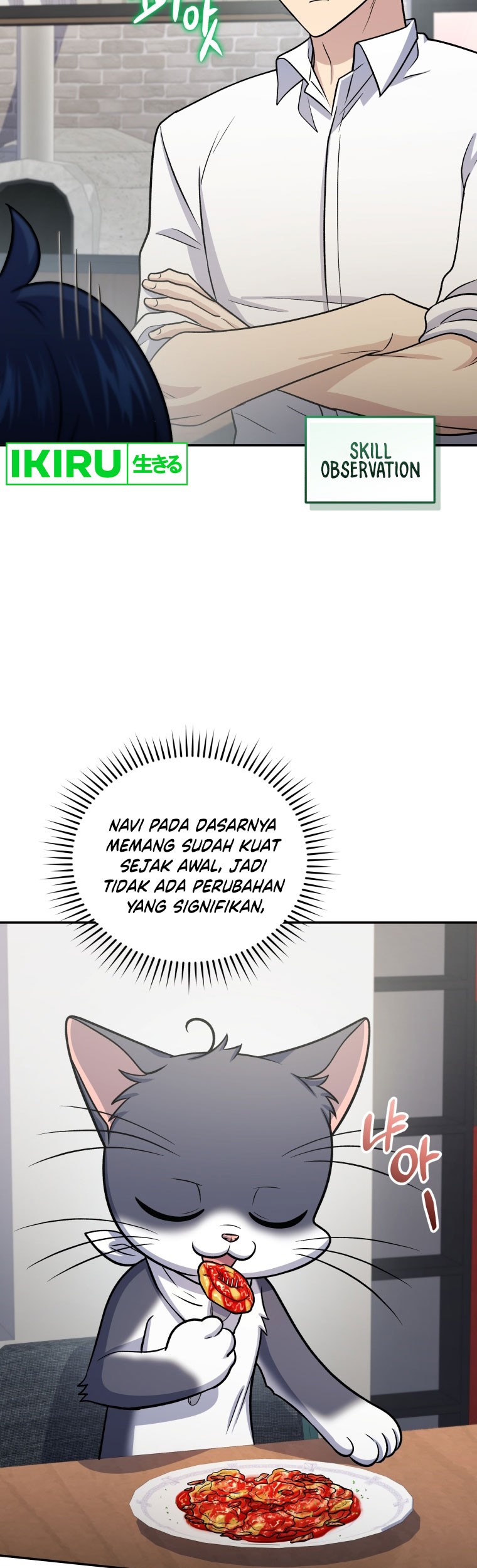 Bizarre Restaurant Chapter 62 Gambar 24
