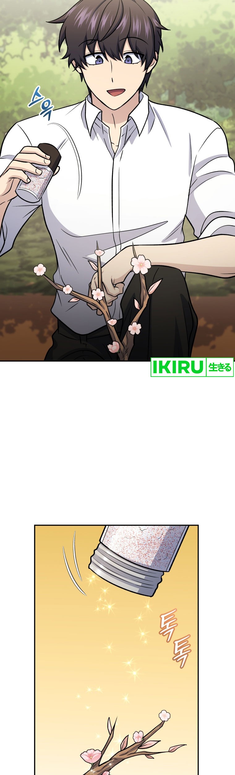 Bizarre Restaurant Chapter 62 Gambar 33