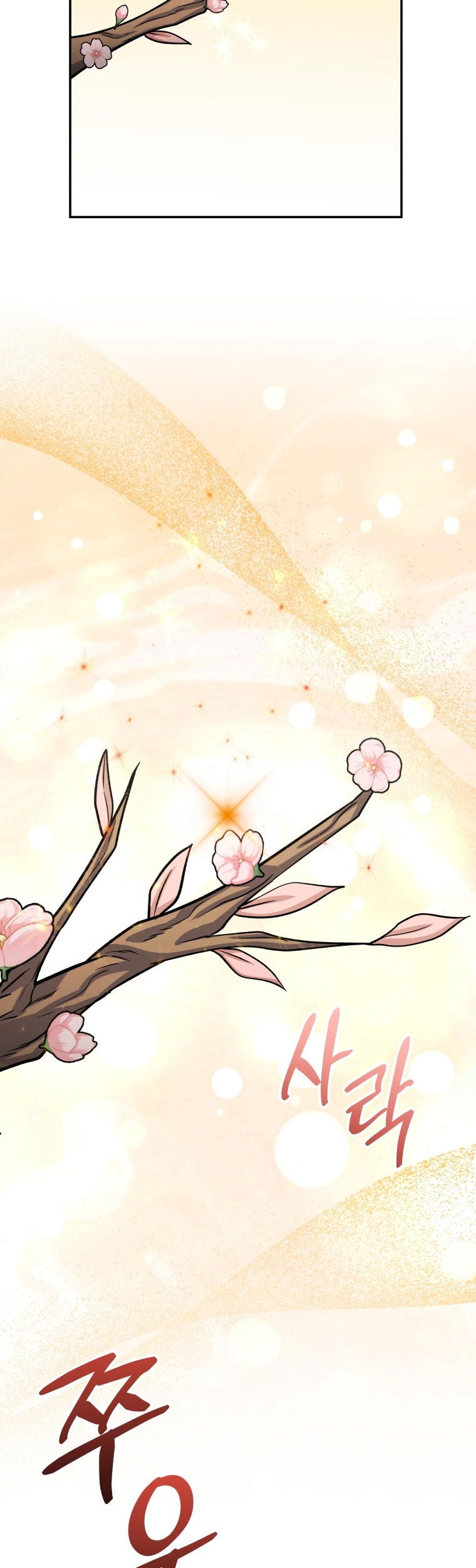 Bizarre Restaurant Chapter 62 Gambar 34