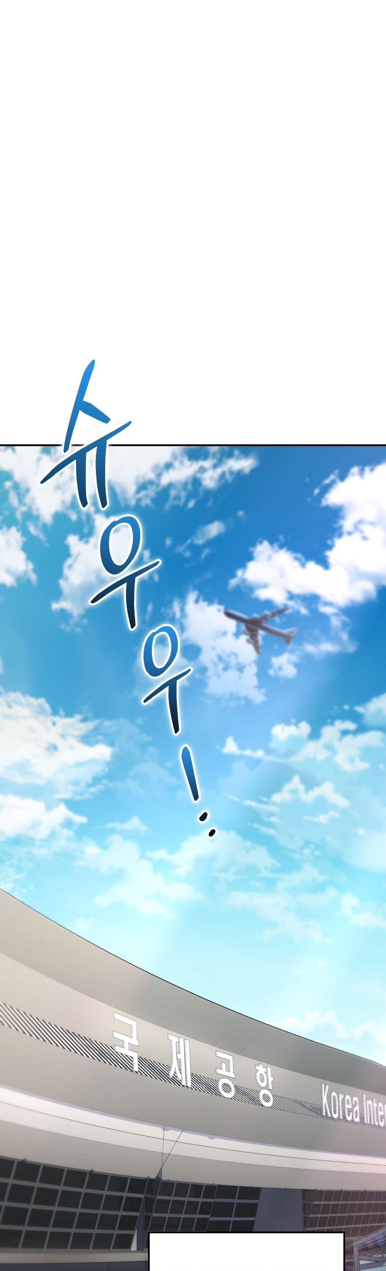 Bizarre Restaurant Chapter 62 Gambar 41