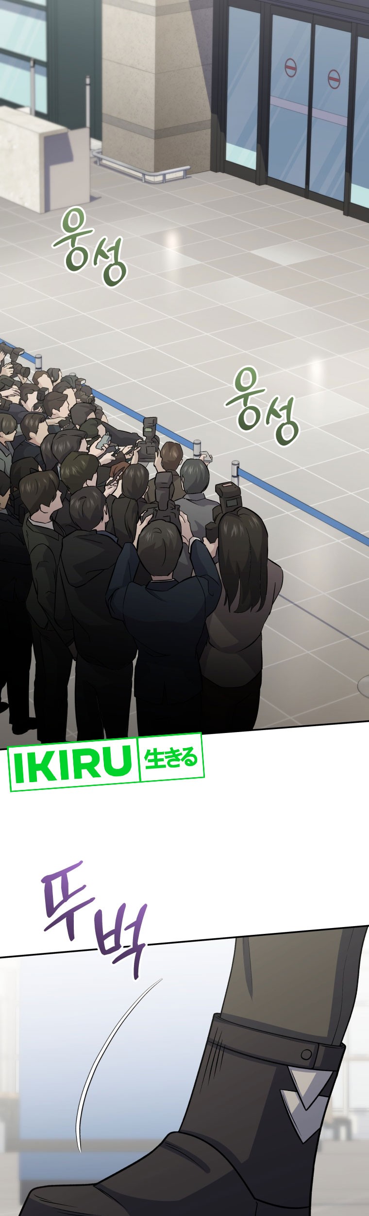 Bizarre Restaurant Chapter 62 Gambar 43