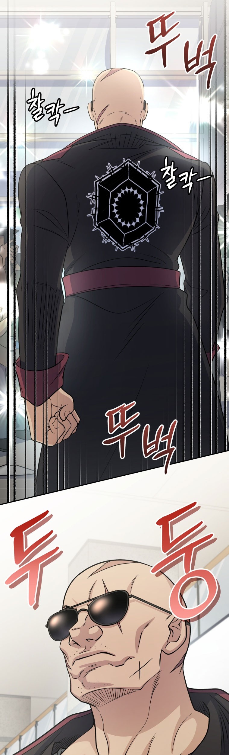 Bizarre Restaurant Chapter 62 Gambar 45