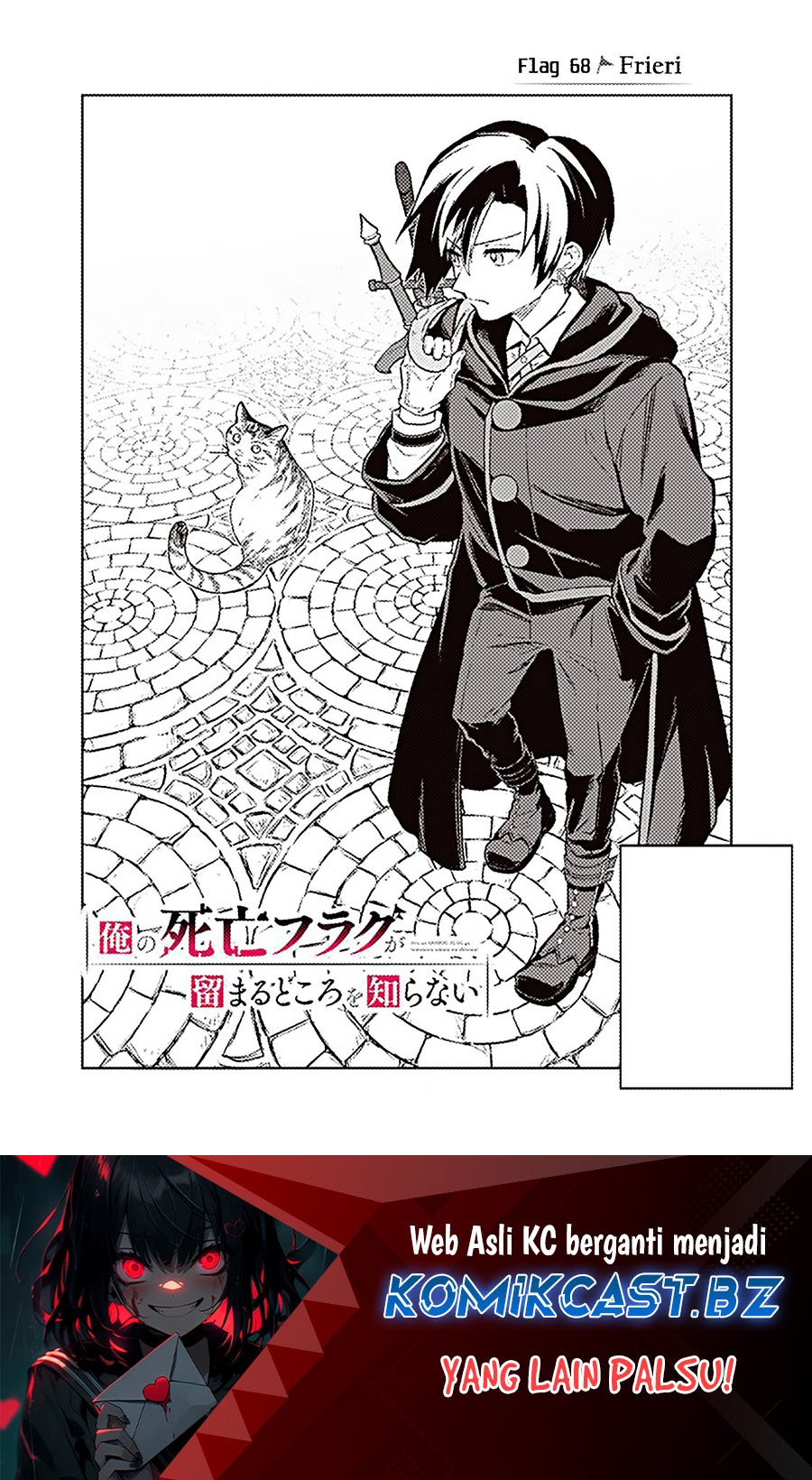 Manga My Death Flags Show No Sign of Ending Chapter 68 gambar nomor 2