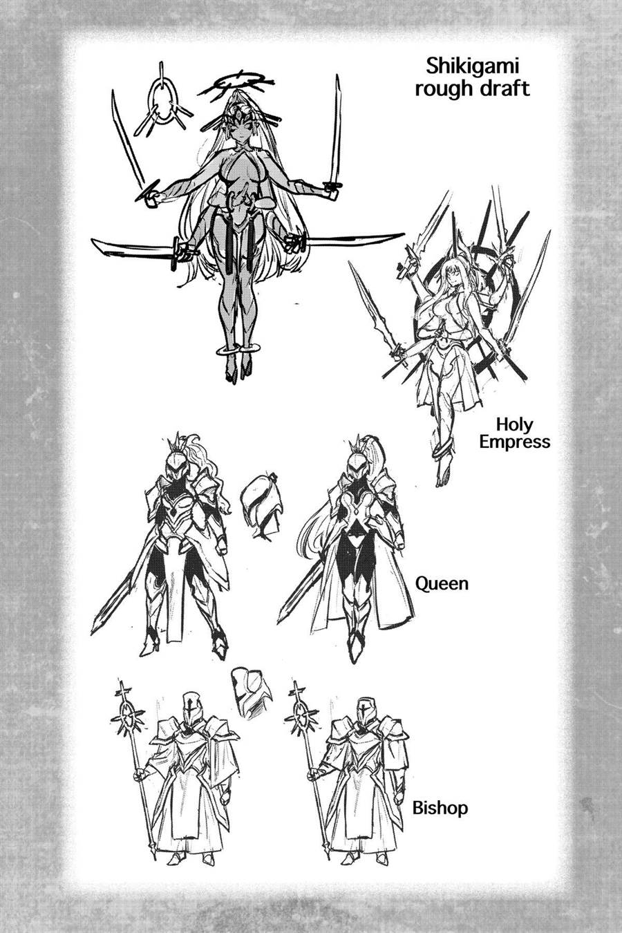 Sousei no Onmyouji Chapter 116 Gambar 46