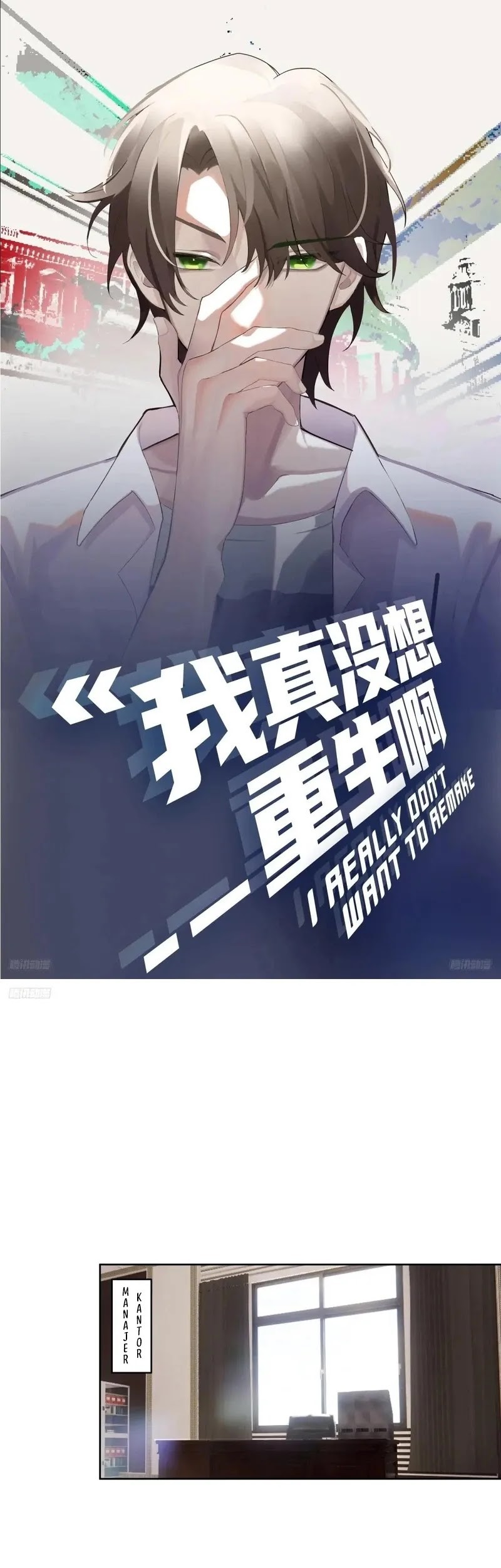 Manhua I Really Don’t Want to Be Reborn Chapter 222 gambar nomor 2