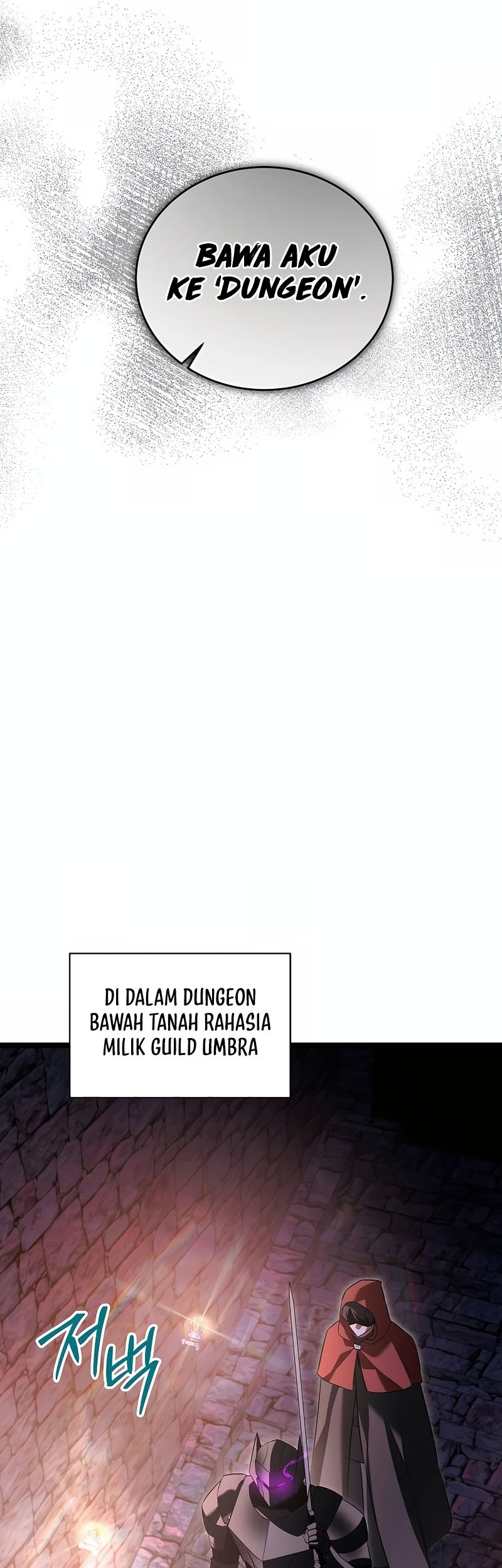 The Hero Became The Duke’s Eldest Son Chapter 50 Gambar 22