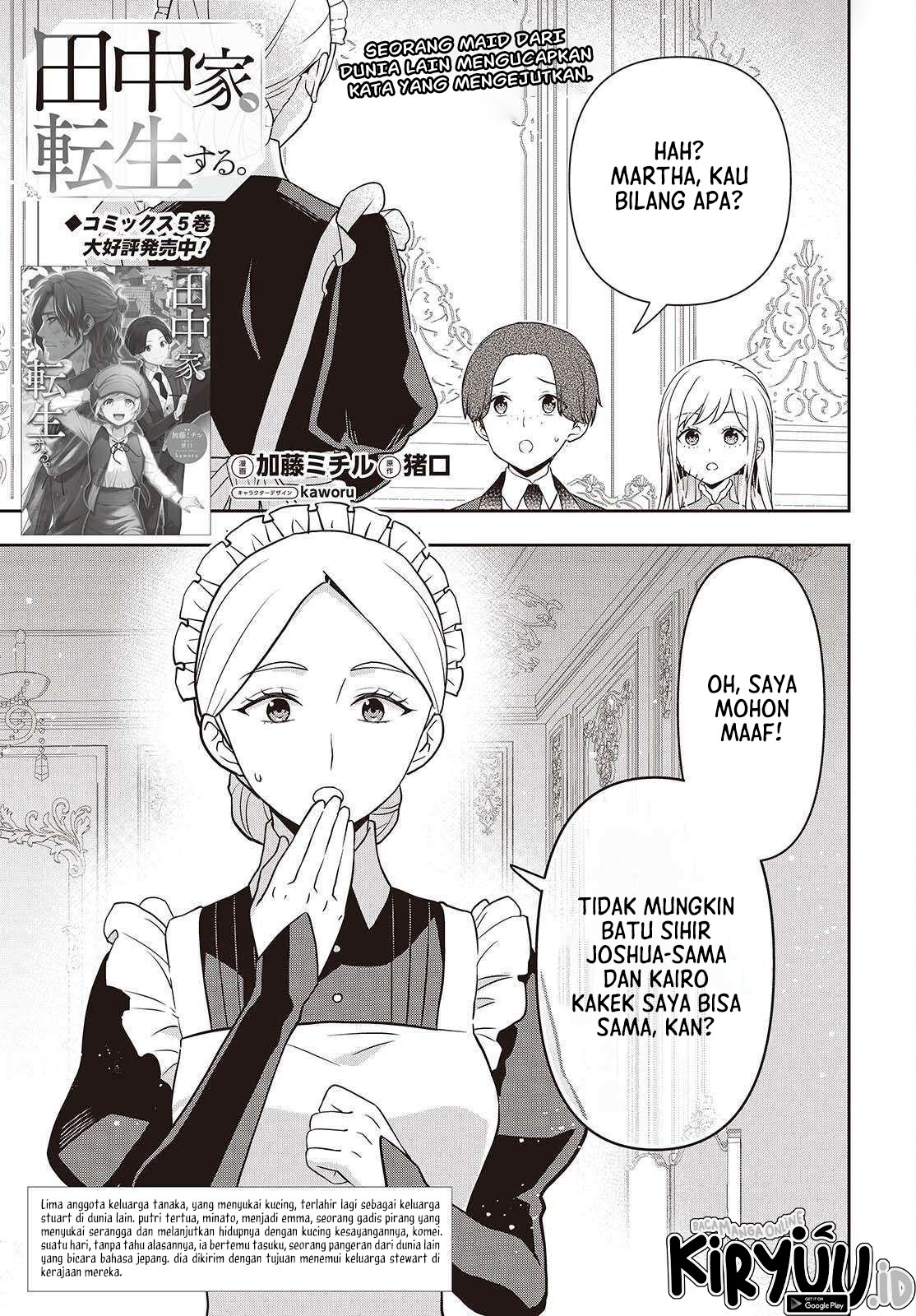 Manga Tanaka Ke, Tensei Suru Chapter 46 gambar nomor 2