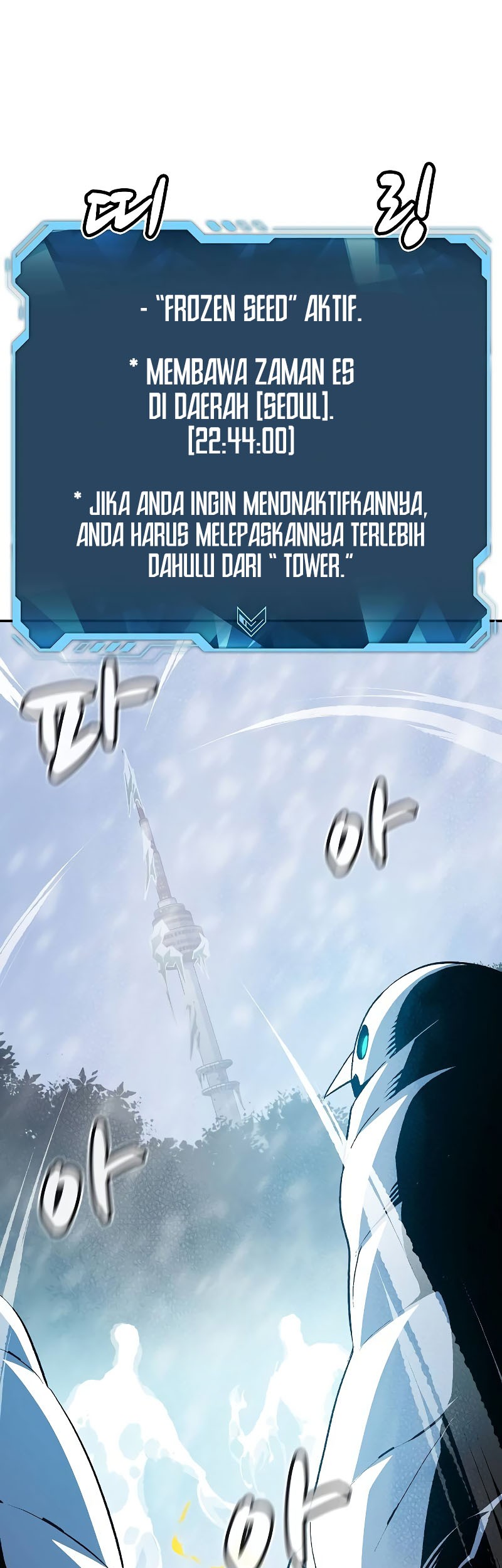 Alone Necromancer Chapter 155 Gambar 72