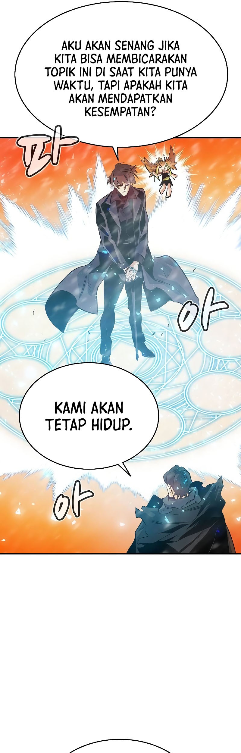 Alone Necromancer Chapter 155 Gambar 41