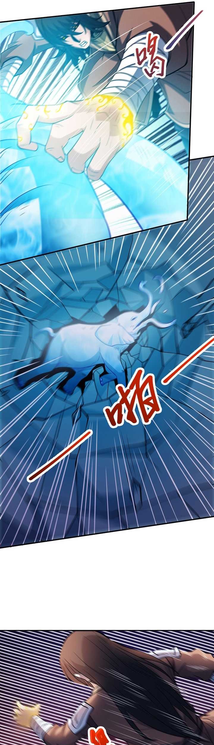 God of Martial Arts Chapter 641 Gambar 17