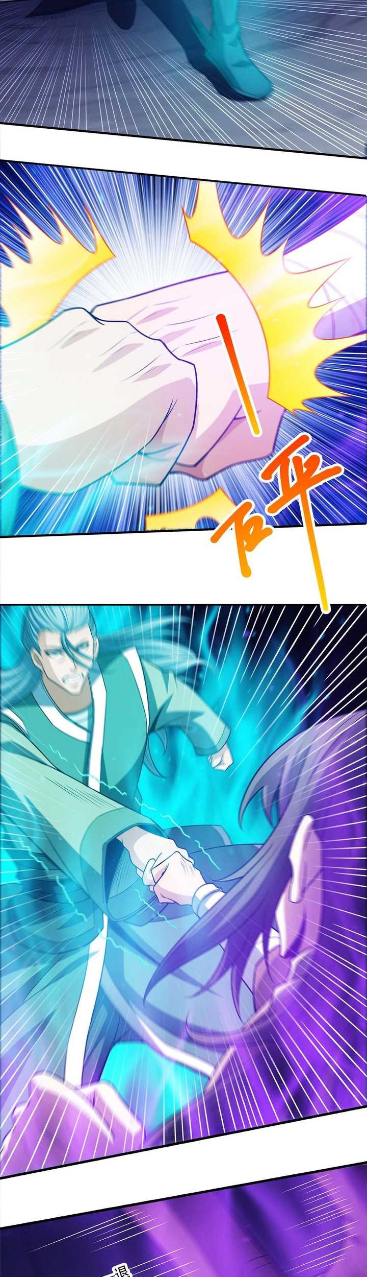 God of Martial Arts Chapter 641 Gambar 4